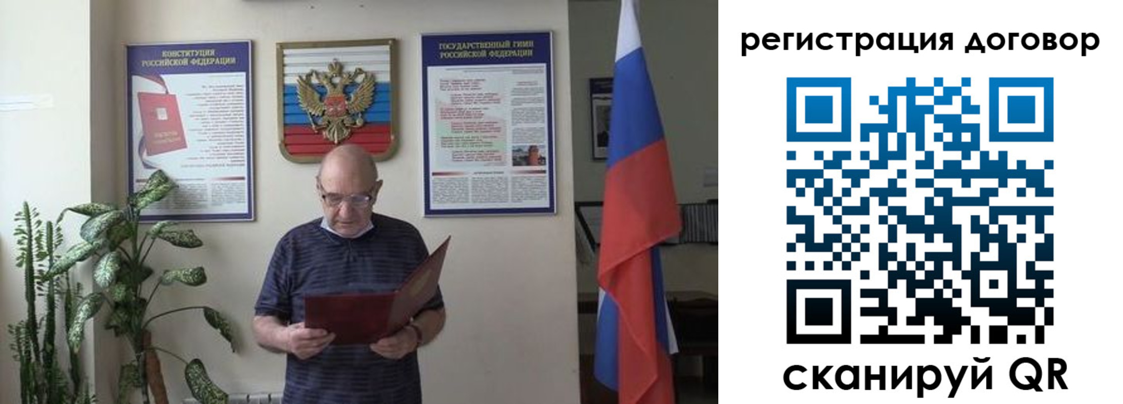 прописка для кредита в Кингисеппе