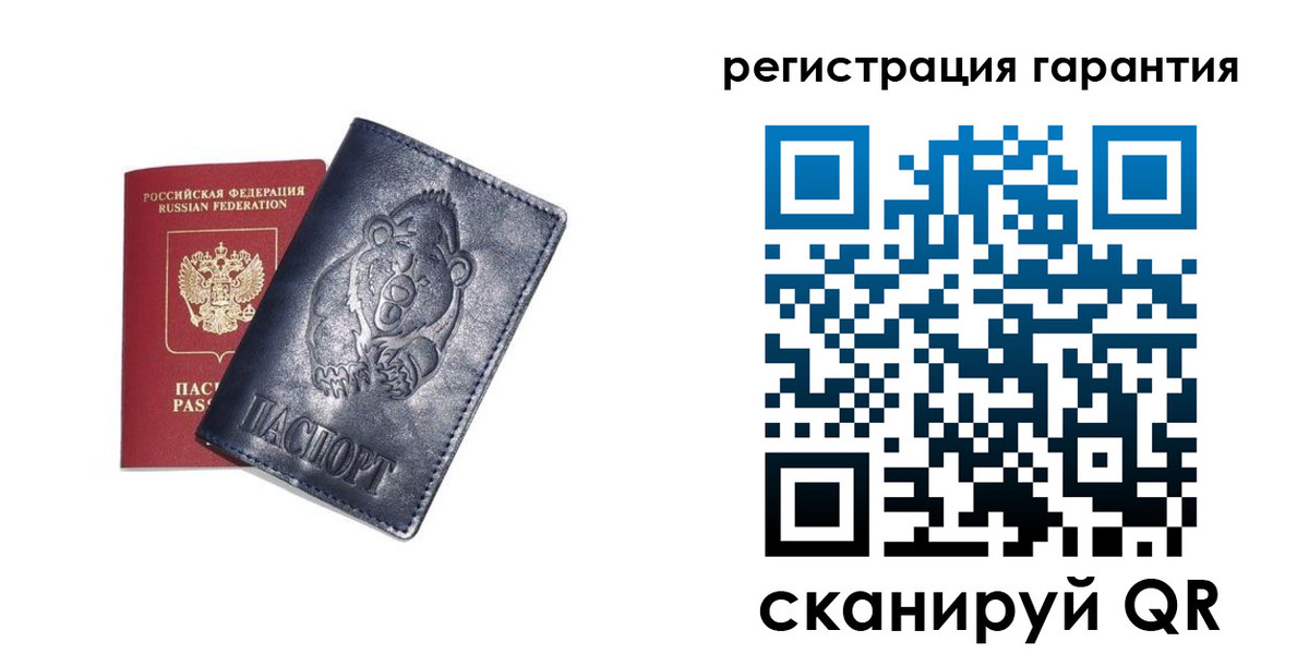 прописка штамп в Кингисеппе